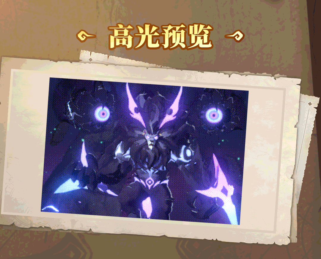 《獵風(fēng)傳說》寵物百科 | 邪眸之地的統(tǒng)治者，魔瞳獅王誓要稱霸為王！圖片_2