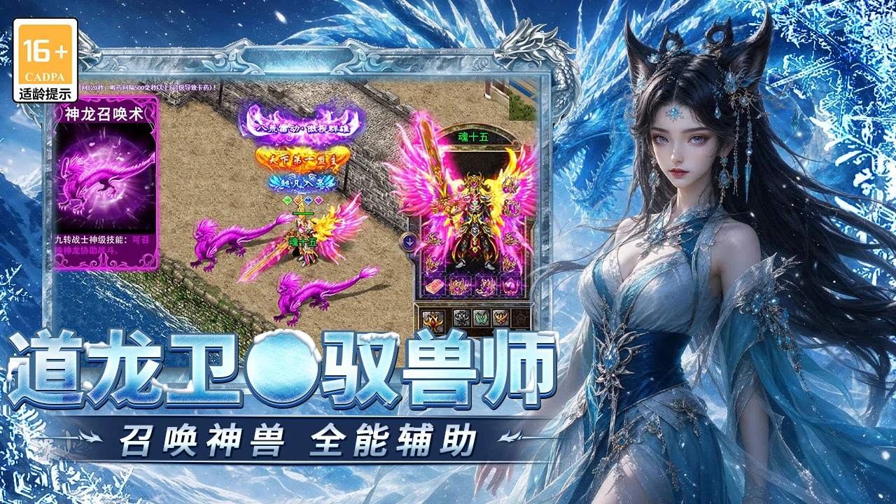 超神大陆图片