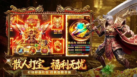 开天英雄图片_2