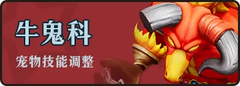 《魔力寶貝：復(fù)興》自然魔力的化身「元素之王」降臨！圖片_26
