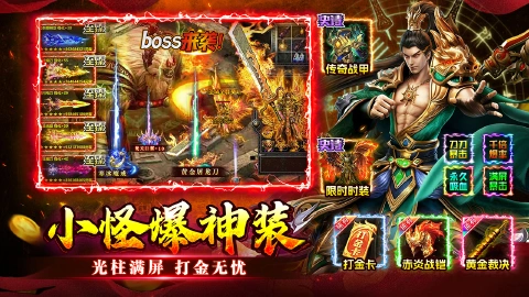 至尊兵王图片_4