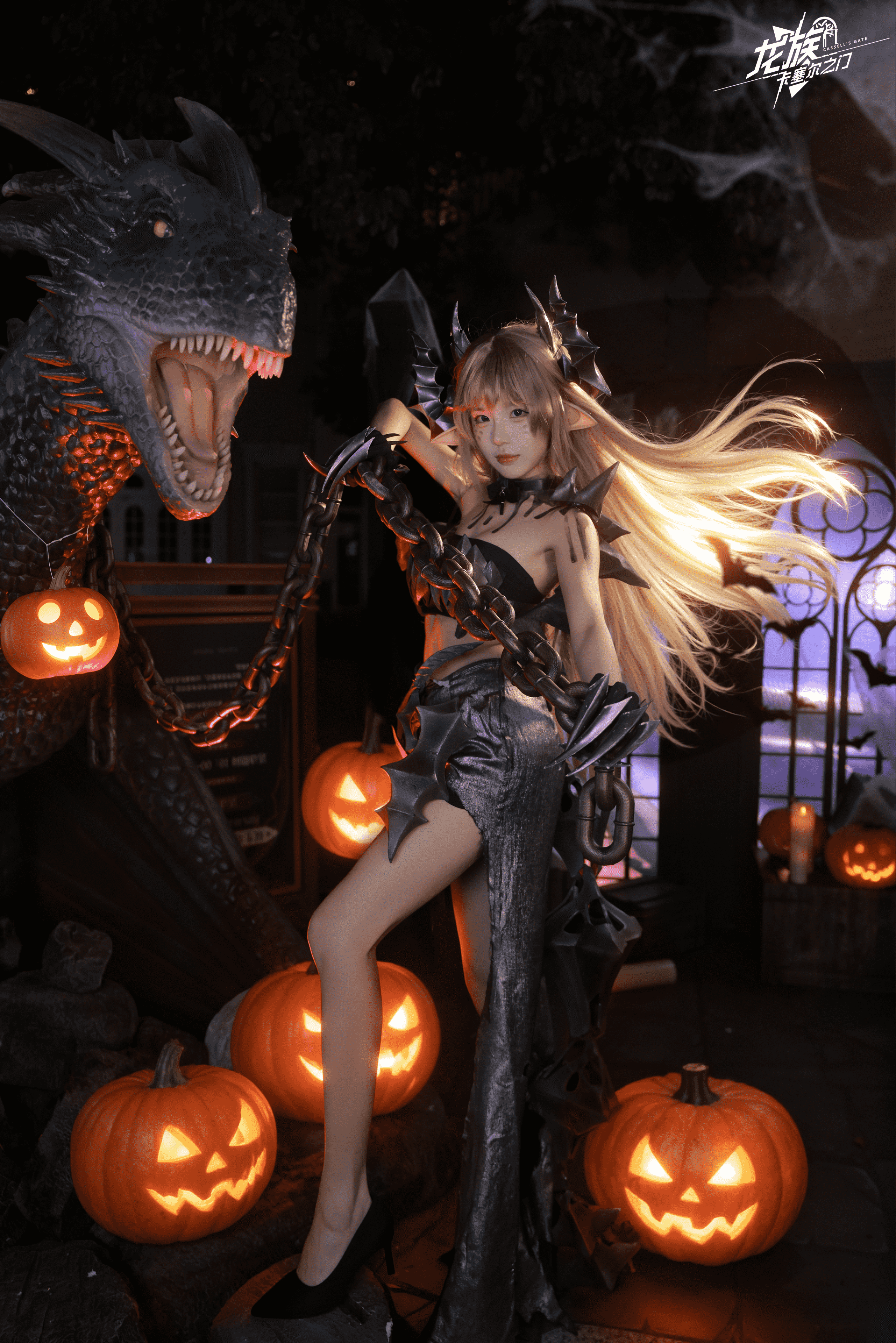 COSER返图｜《龙族：卡塞尔之门》x 上海欢乐谷，尼伯龙根惊奇之夜！图片_14