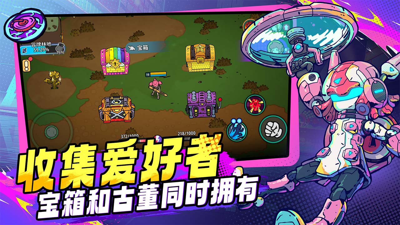 了不起的0516圖片_4