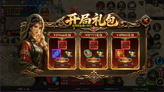 《战与灵》【开服冲级攻略】首日必做与高性价比投入指南图片