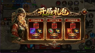 《战与灵》【开服冲级攻略】首日必做与高性价比投入指南图片