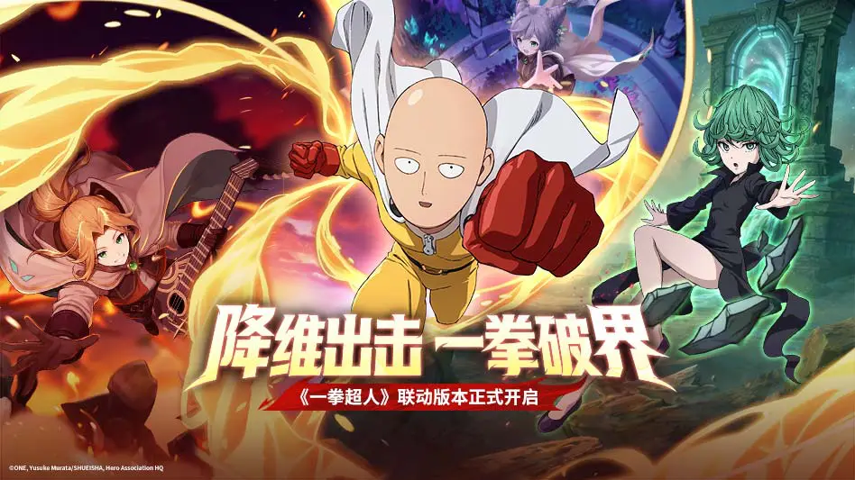 仙境传说RO：新启航图片