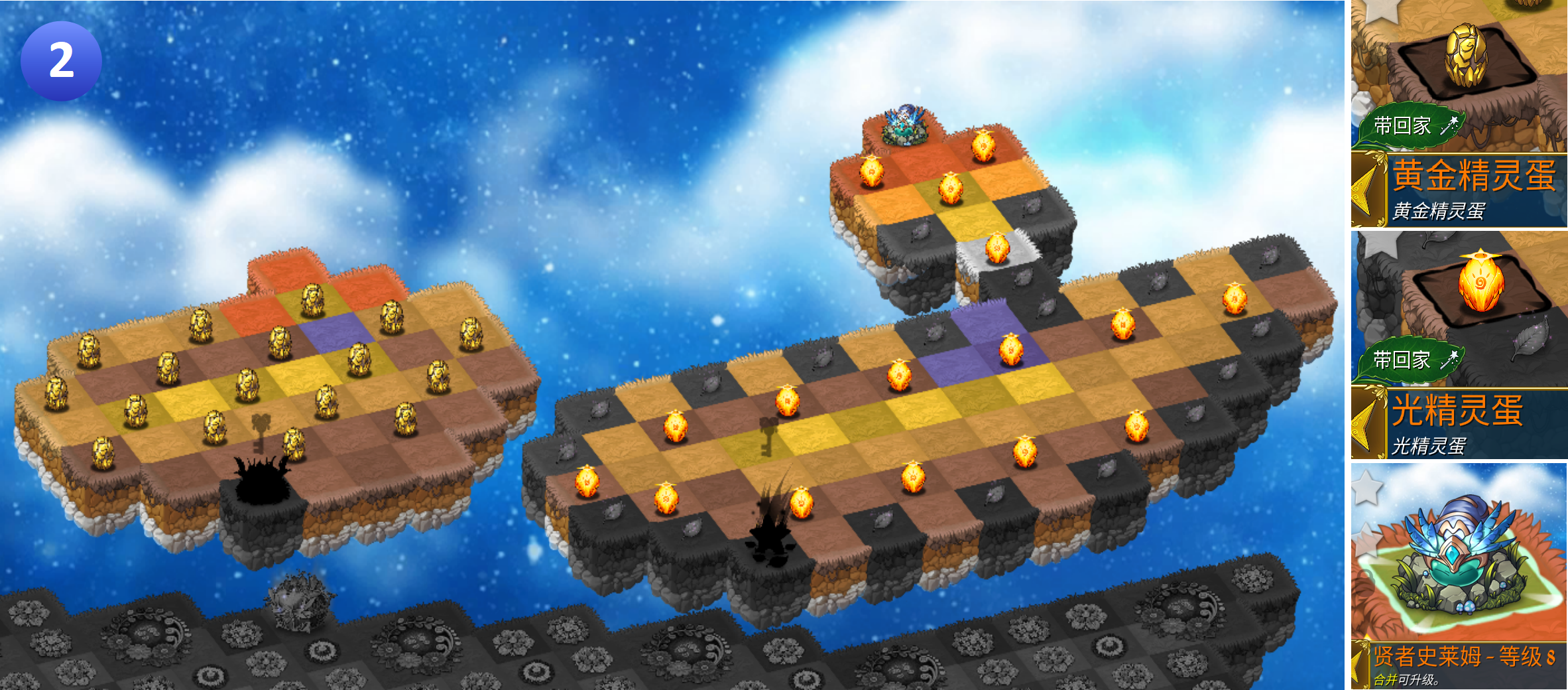 《萌翻天消消樂》10月17日排燈節(jié)活動開啟（1年只開1次）！圖片_4