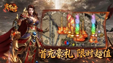 商世传奇预约下载方式介绍 商世传奇在哪里预约下载图片