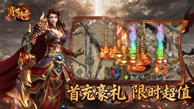 商世传奇预约下载方式介绍 商世传奇在哪里预约下载图片