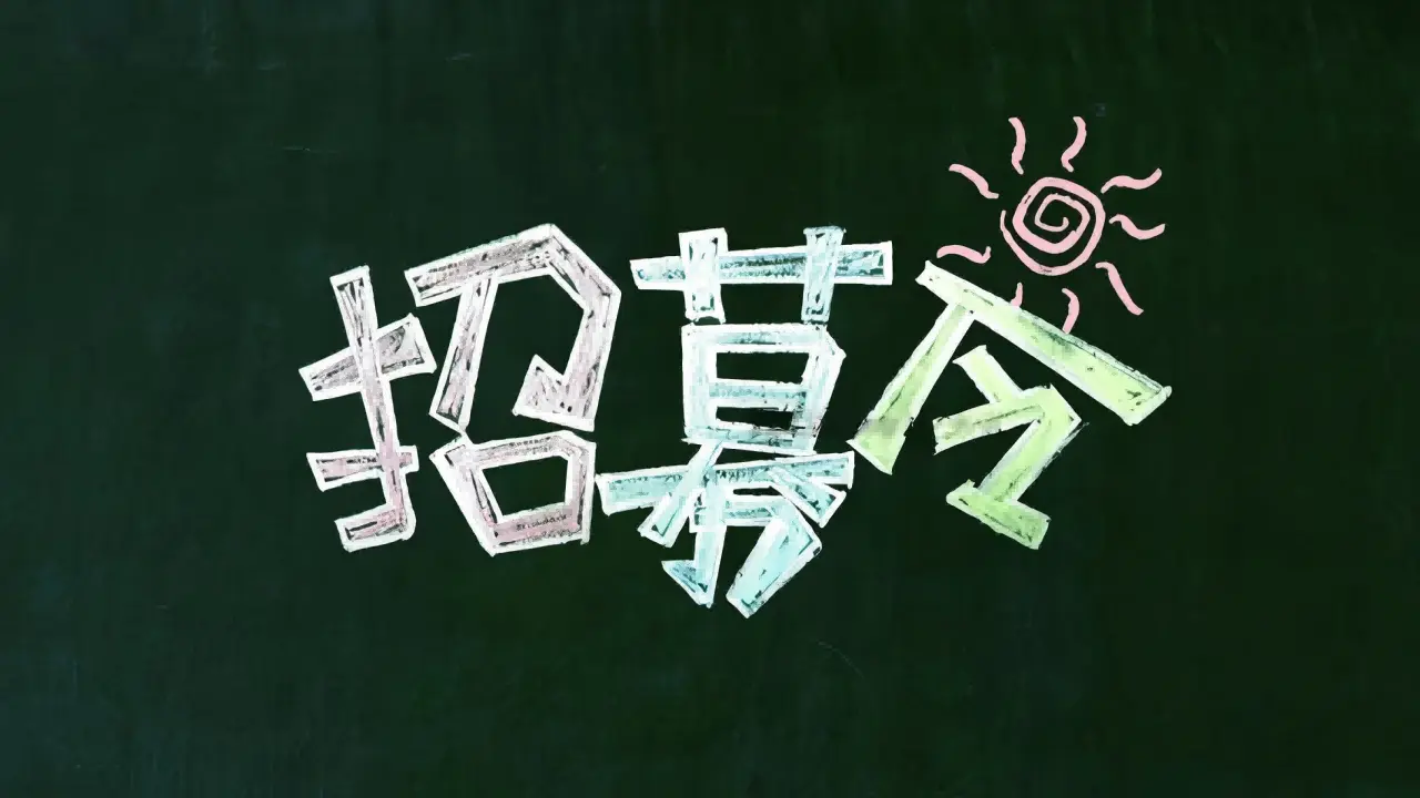 《排兵布阵》攻略征集令！投稿赢好礼！图片