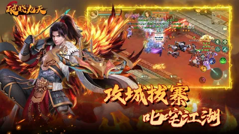 破晓九天图片_5