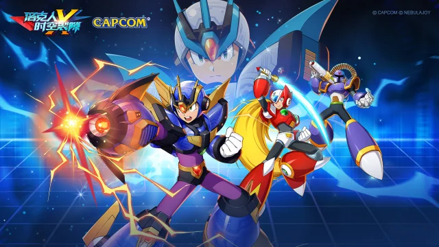 临时维护公告图片