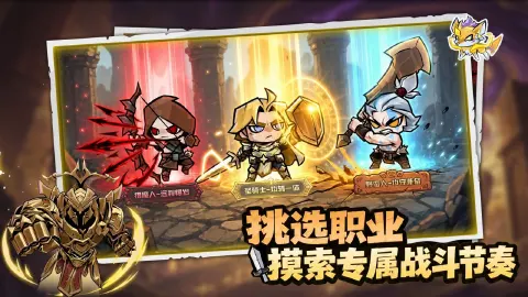 幻想之刃图片_3