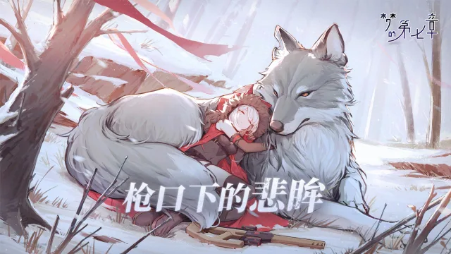 《梦的第七章》「枪口下的悲眸」活动10月3日开启图片