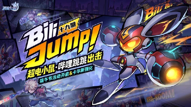 《西普大陆》6月18日版本前瞻|第十九期通行证更新，端午系列活动开启图片