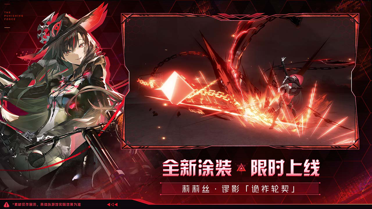 战双帕弥什图片