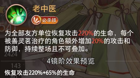 《夢的第七章》【特約召喚】不溯、善靈茗獲取概率提升圖片_9