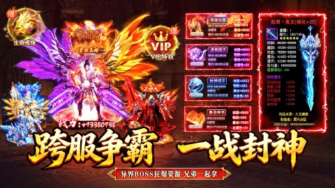 龙城军团图片_6