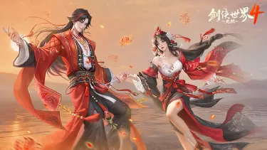 《剑侠世界 4:无限》侠韵万象,绮罗风华!国风绝美时装一览图片