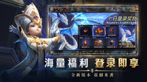 龙渊王座图片_6