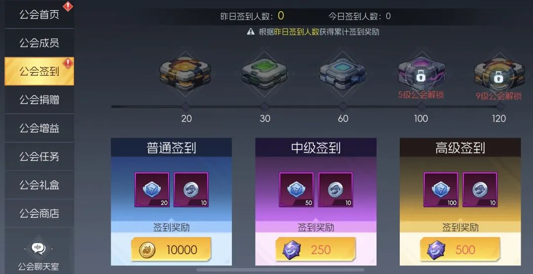 《街机恐龙》【研发情报】全新玩法速递——打造最强公会指南！图片_12