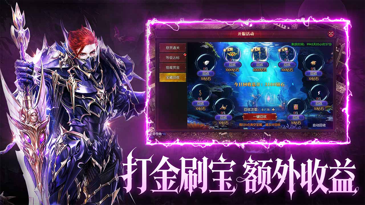 黑龍與天使圖片_5