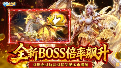 捕鱼大作战图片_2