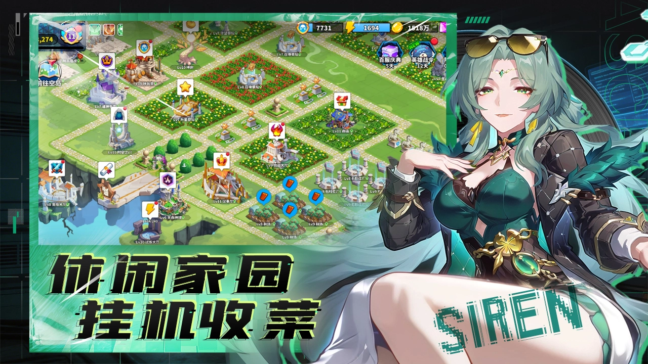 超凡守卫战图片