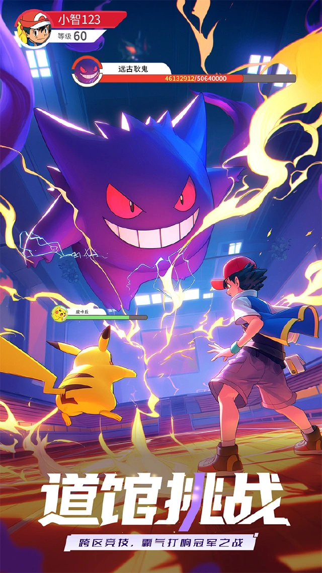 冲吧小精灵图片_6