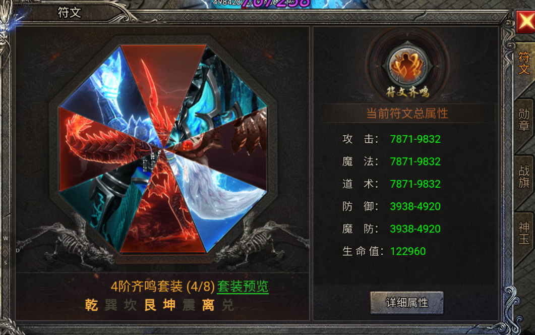 【新手速成】萌新入門指南：首日必看的3個(gè)要點(diǎn)圖片_4