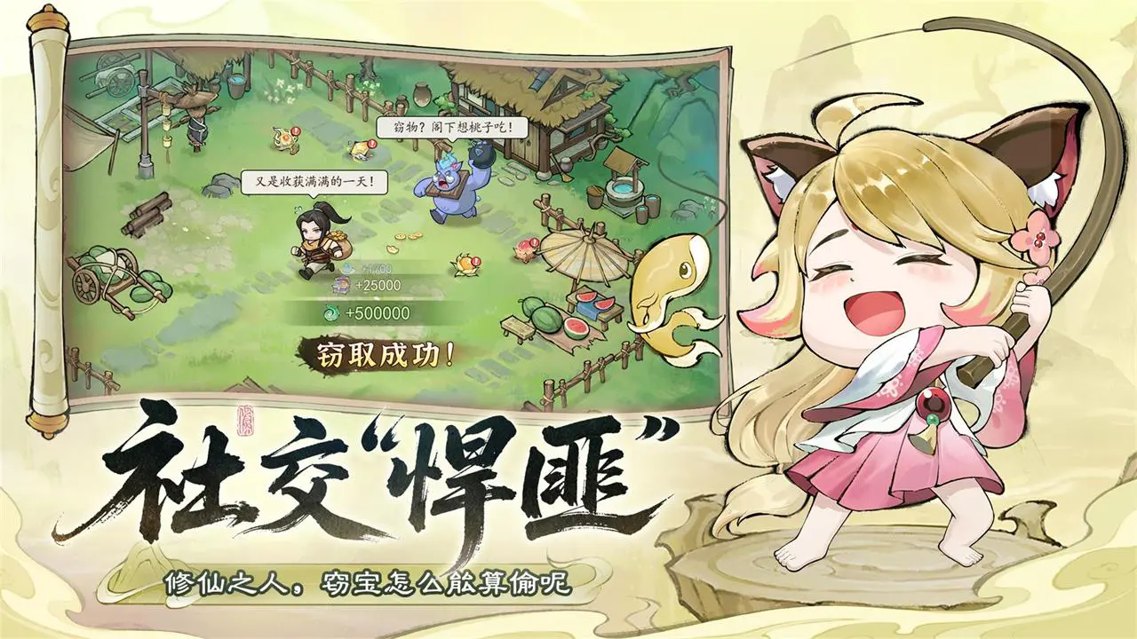 叫我小师尊图片