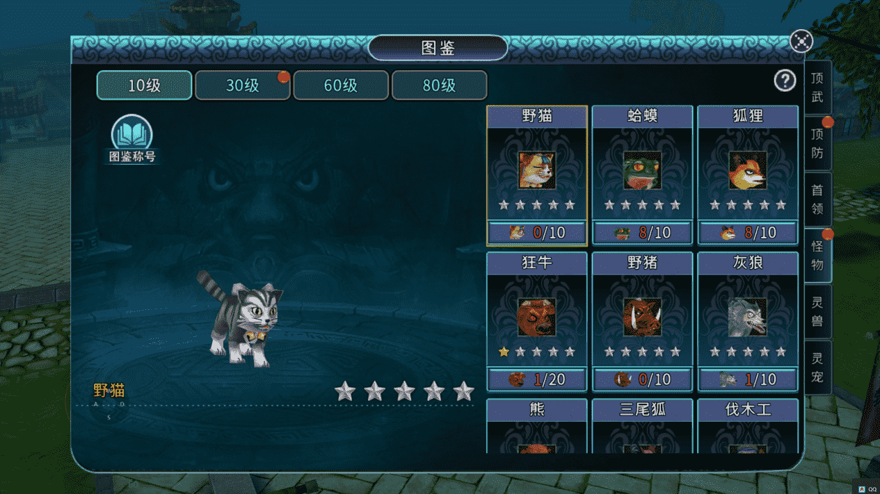 《武道对决》11月27日公测来袭！来就送免费月卡！图片_5