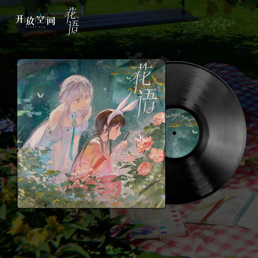 《花語》OST已更新上架圖片_1