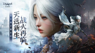 《零度曙光》今日预下载开启！百万字史诗级剧情等你续写！图片