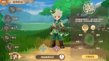 长弓定林间！《不休的勇士》游侠职业介绍图片