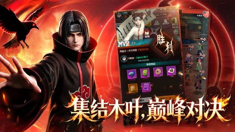 灵域传说图片_3