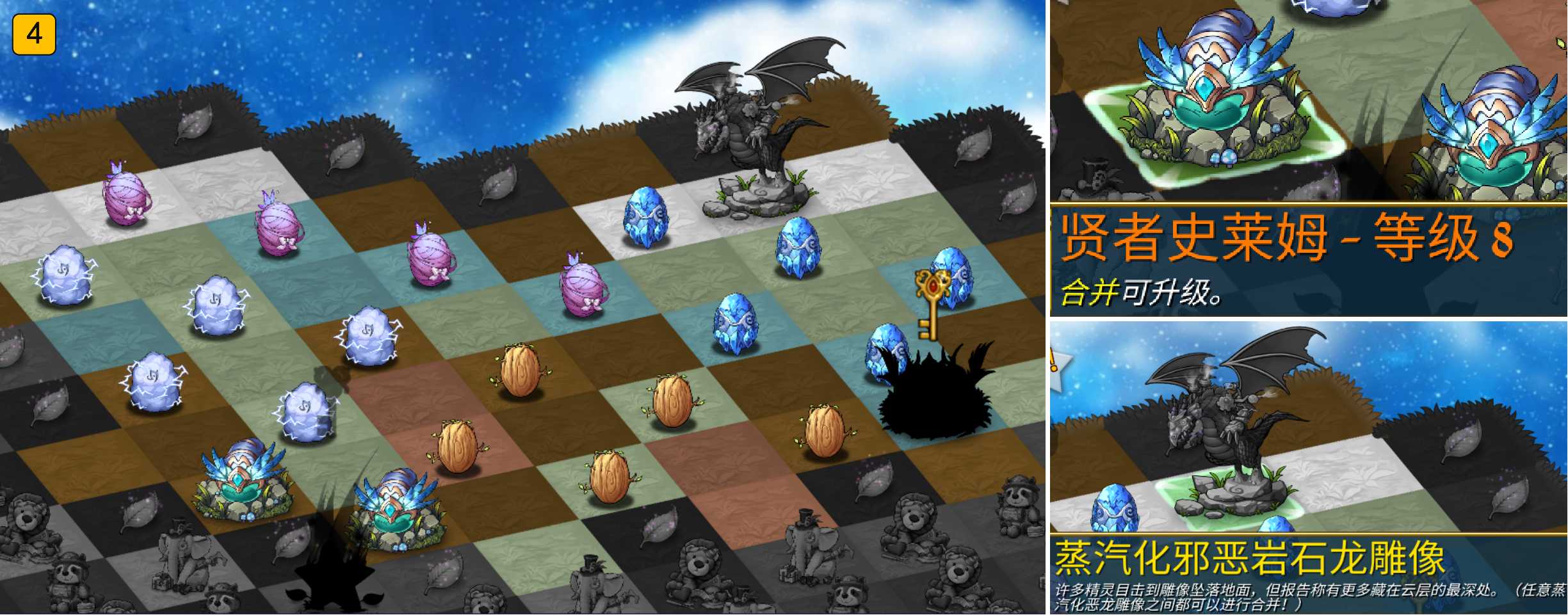 《萌翻天消消樂》每2月開啟一次的蒸汽裂縫活動來啦，白嫖蛋倉和泡泡機的唯一機會！圖片_7