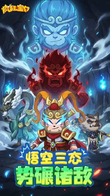 疯狂宝贝电脑版下载教程 怎么在电脑上玩疯狂宝贝图片