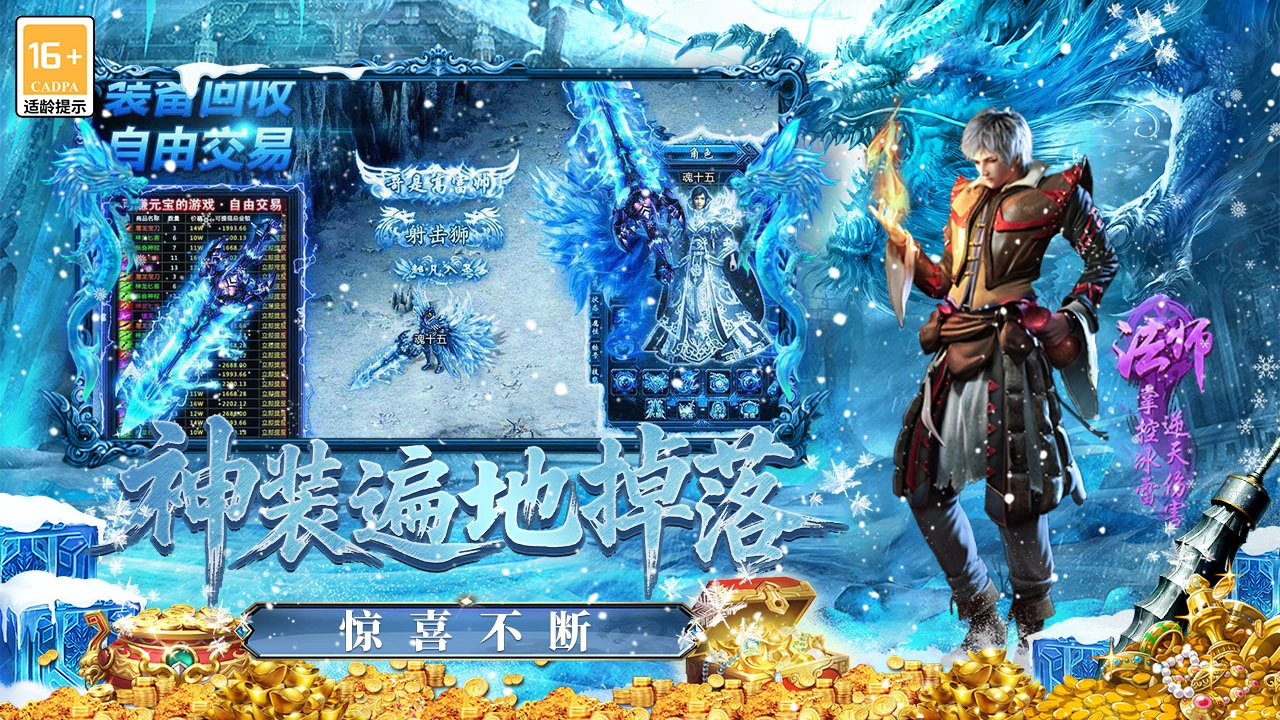 最强法师图片