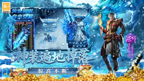 最强法师图片_5