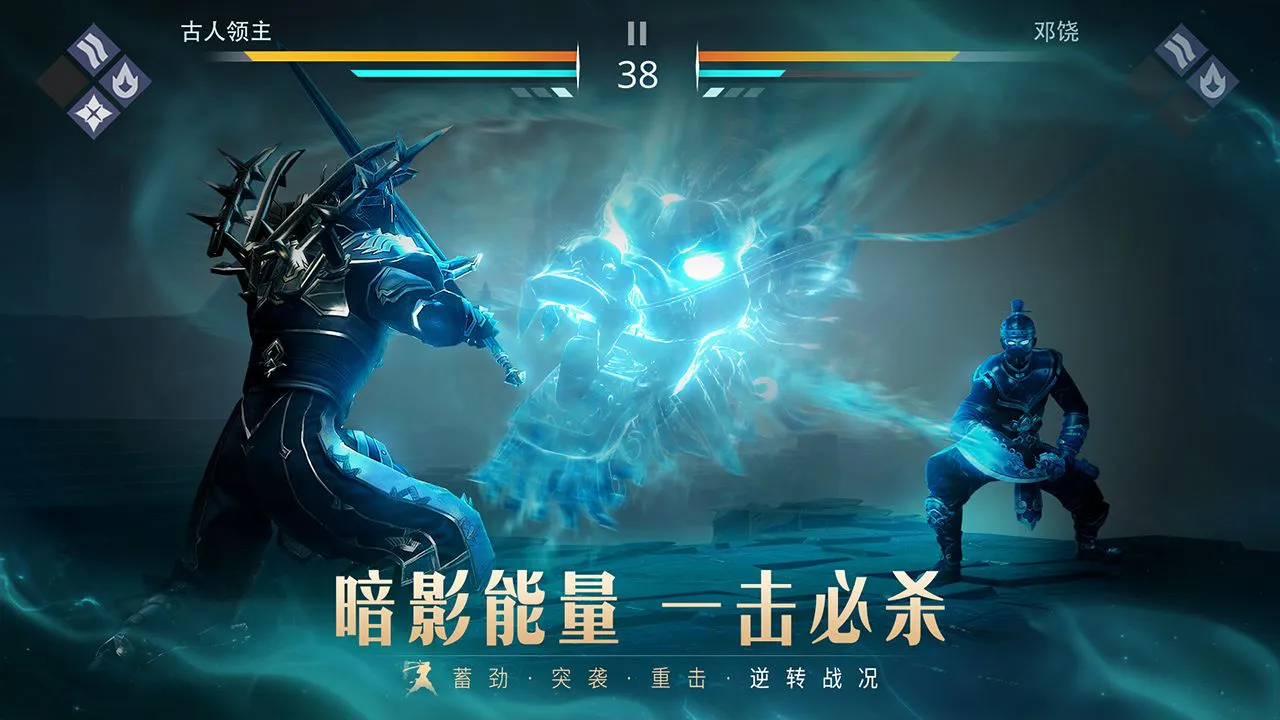 暗影格斗3图片