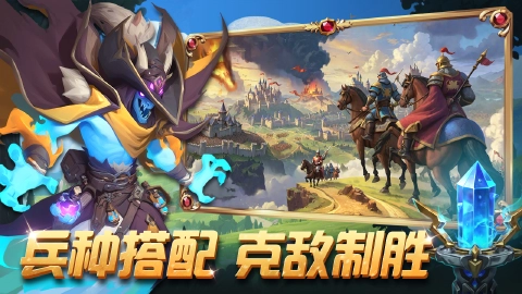排兵布阵图片_6