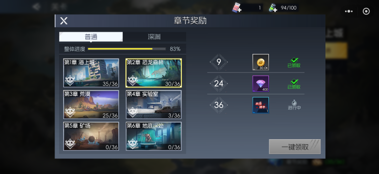 《街機(jī)恐龍》【新手攻略】對(duì)戰(zhàn)玩法速遞！來看看都有哪些對(duì)戰(zhàn)玩法吧！圖片_4