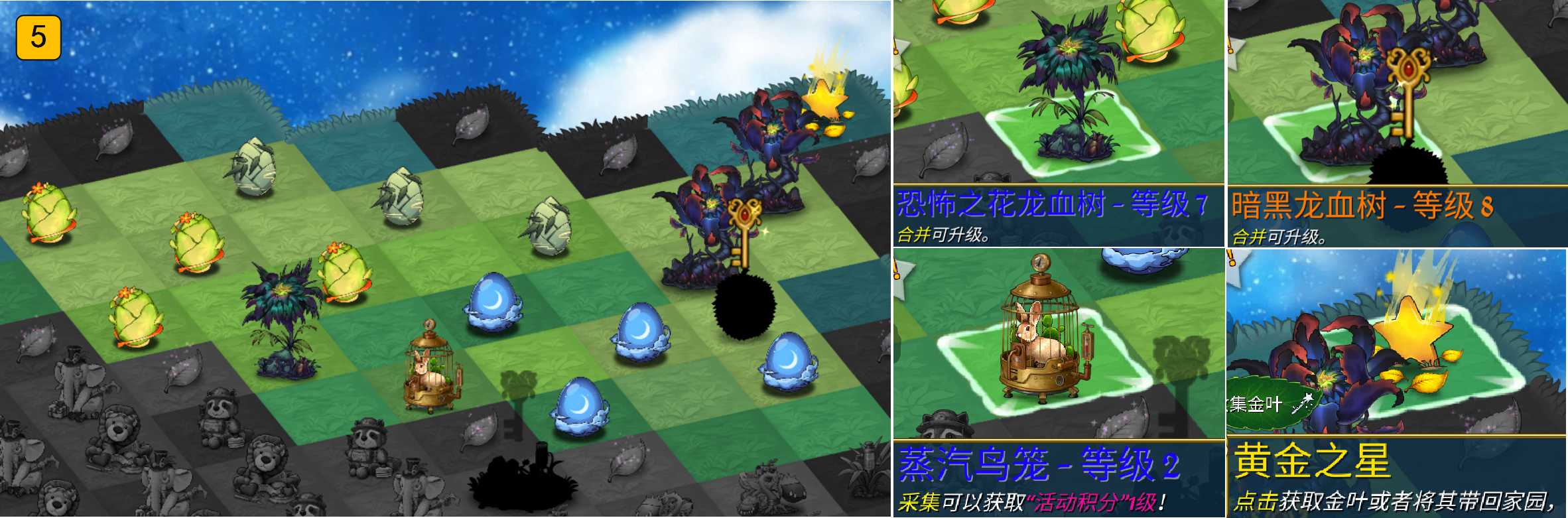 《萌翻天消消樂》每2月開啟一次的蒸汽裂縫活動來啦，白嫖蛋倉和泡泡機的唯一機會！圖片_8