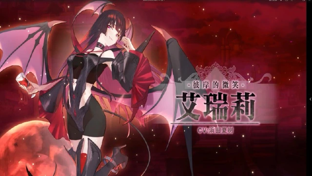 《匠屋异闻录》【时装上新】吸血鬼出没预警！图片