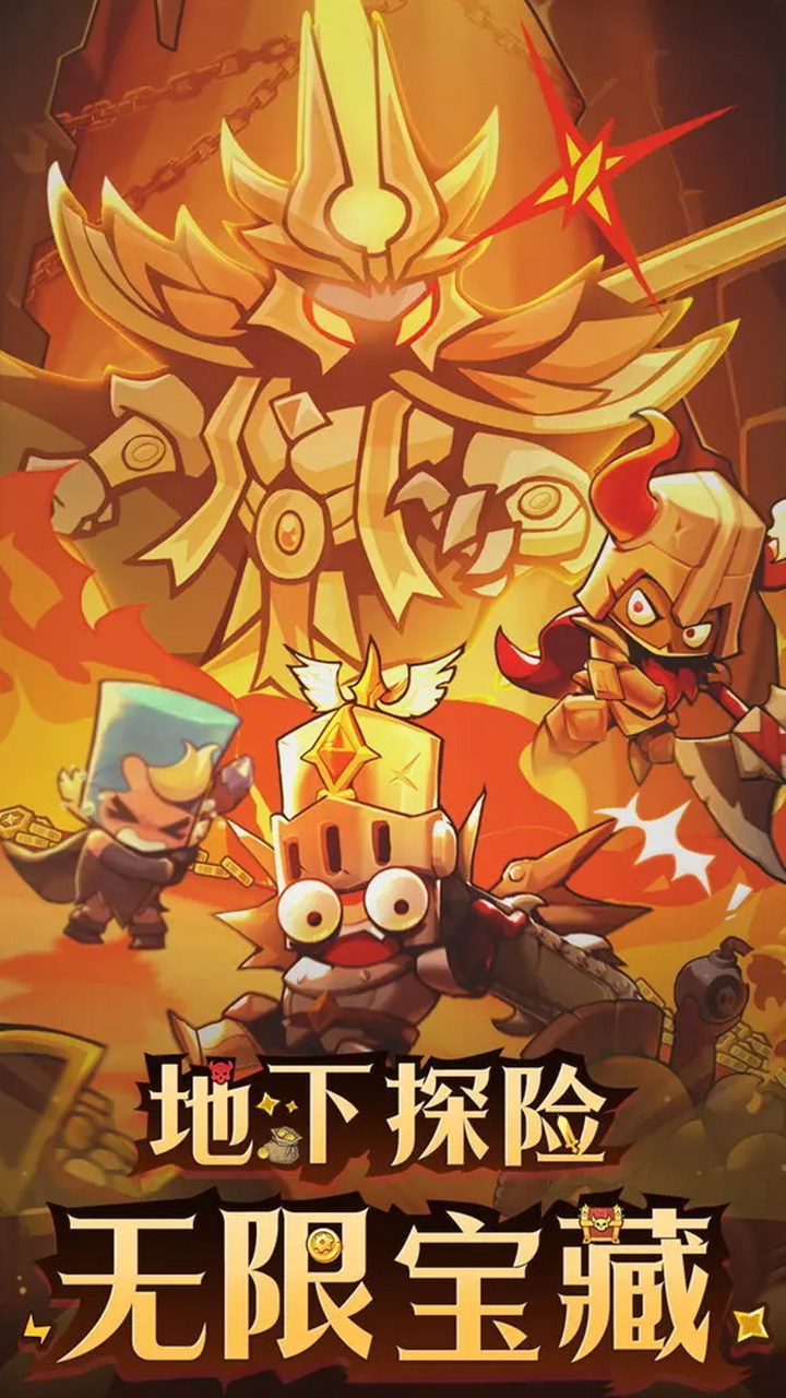 探險家聯盟圖片_2
