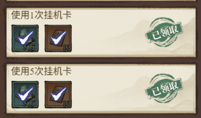 《古龙群侠录》【攻略】限时免费领绝世品质主角！错过再无的独家指南图片_18