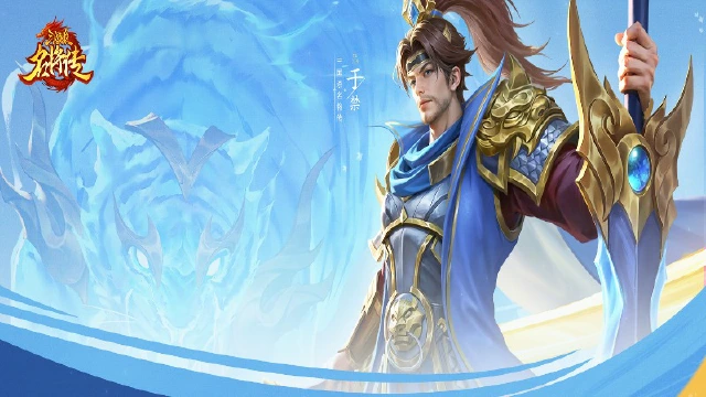 《三国杀名将传》3月14日国士将风活动图片