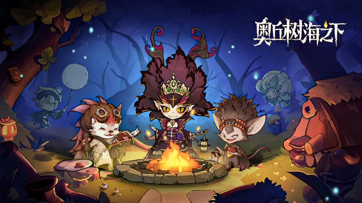 《奧丘：樹海之下》公測9月24日正式開啟！文章底部有福利！圖片_2