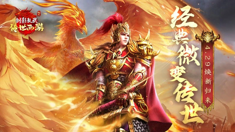 《剑影乱武》预下载已开启，首发FAQ送上！图片